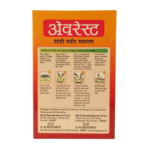 Everest Shahi Paneer Masala