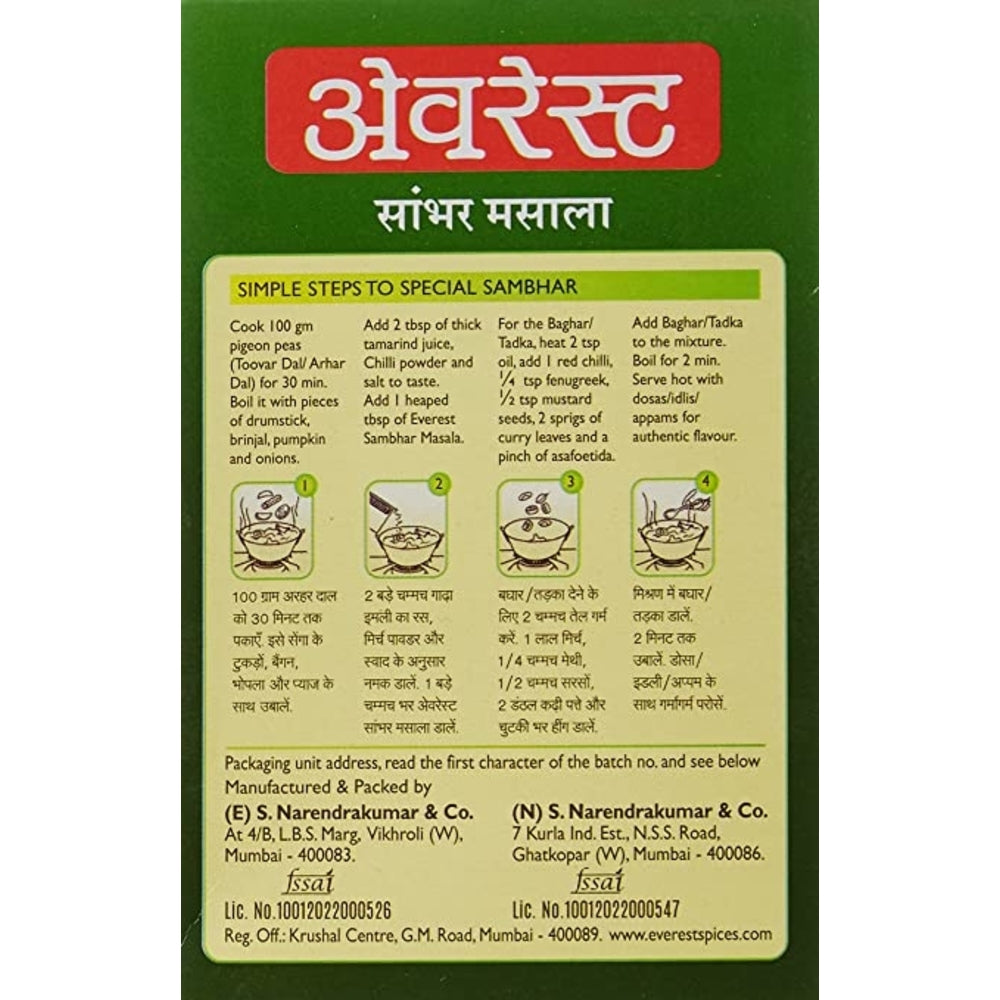 Everest Sambar Masala 100g