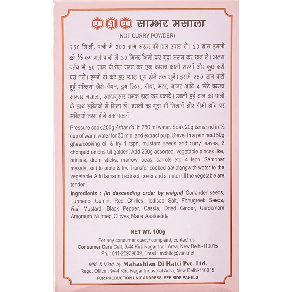 Mdh Sambar Masala 100g
