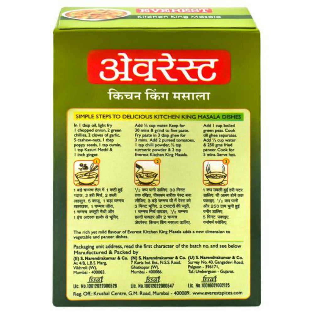 Everest Kitchen King 100g