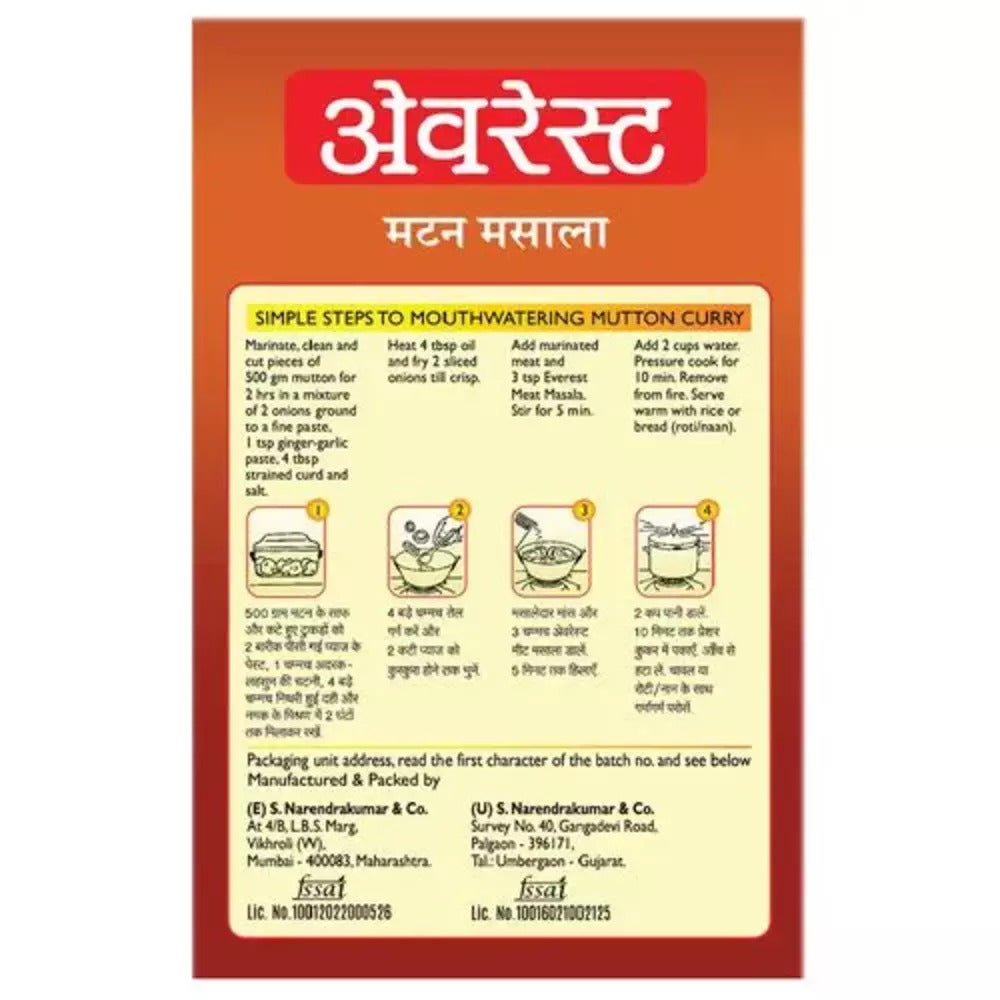 Everest Meat Masala 100g