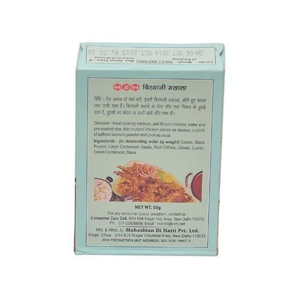 Mdh Biryani Masala 100g