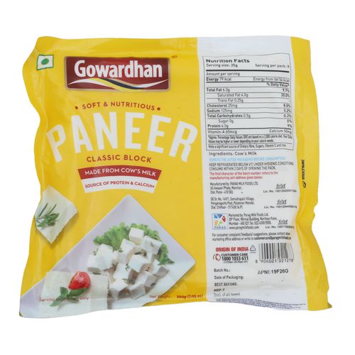 Gowardhan Fresh Paneer - Classic Block