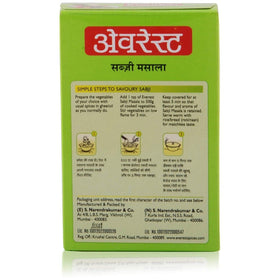 Everest Sabji Masala 100g