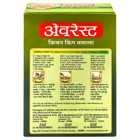 Everest Kitchen King 100g