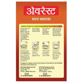 Everest Meat Masala 100g