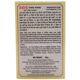 Mdh Rajmah Masala 100g